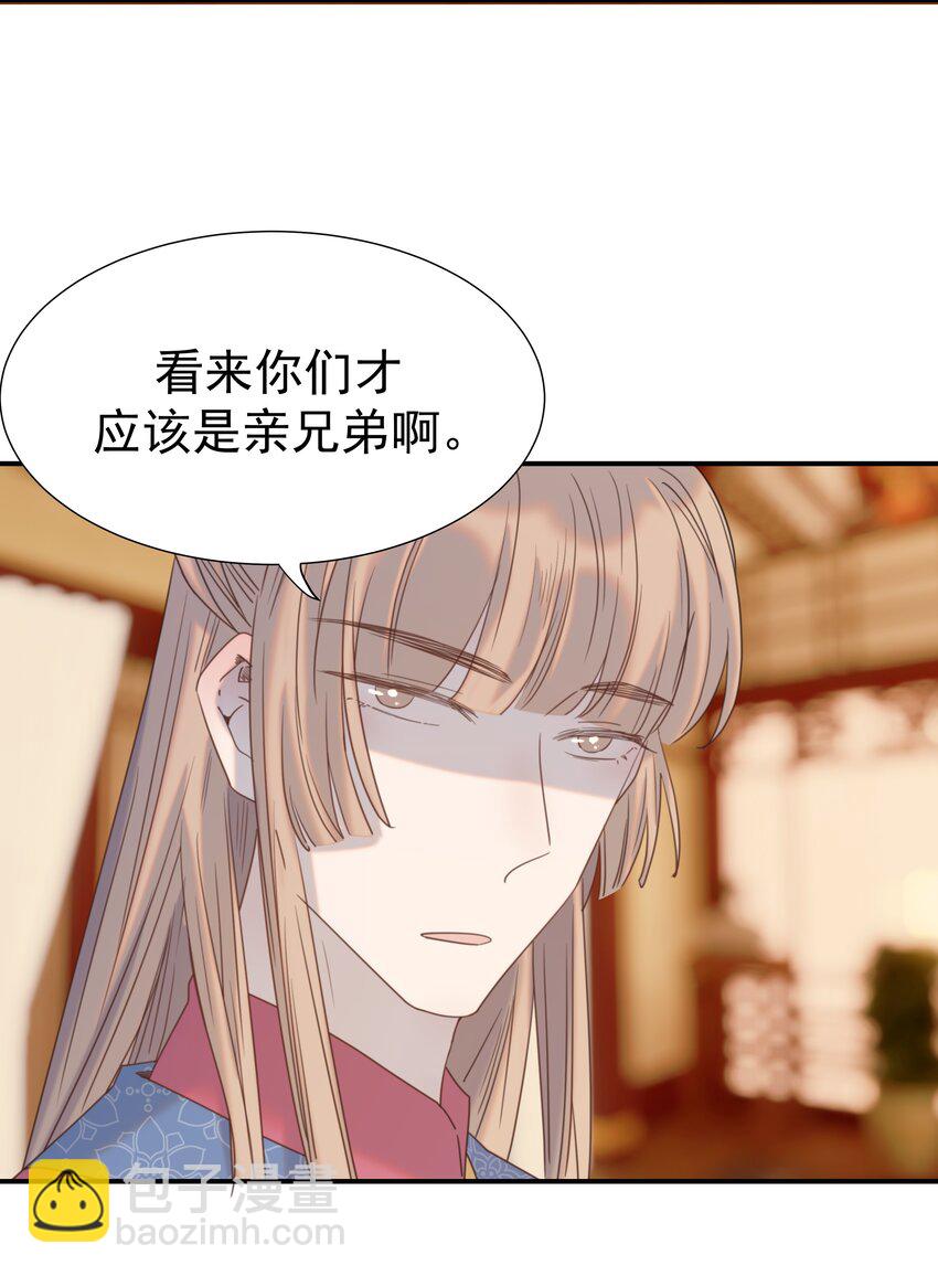 081 你是谁-第86话