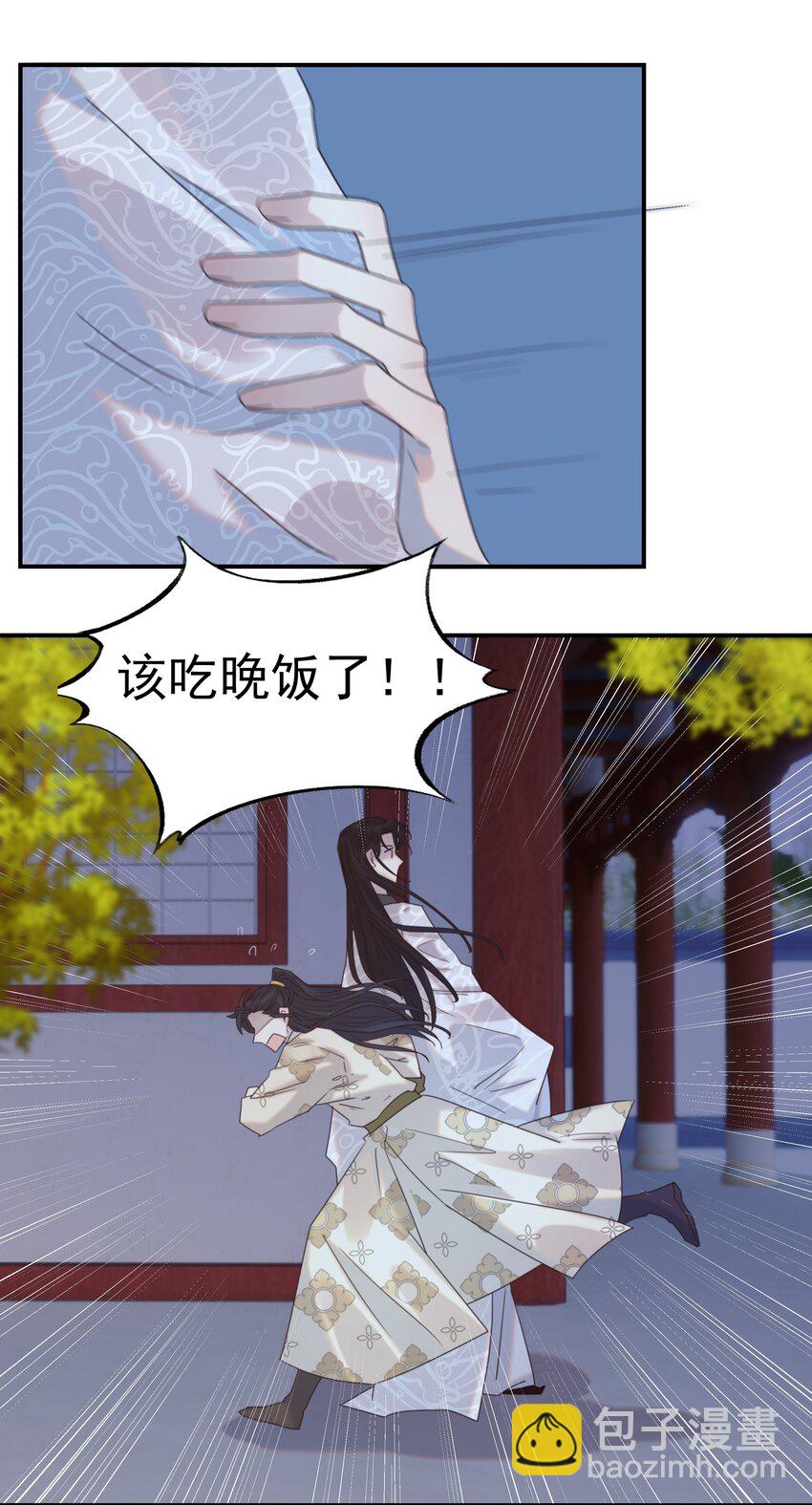 081 你是谁-第86话