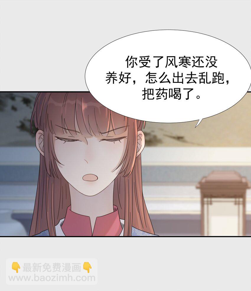 09 抉择-第10话