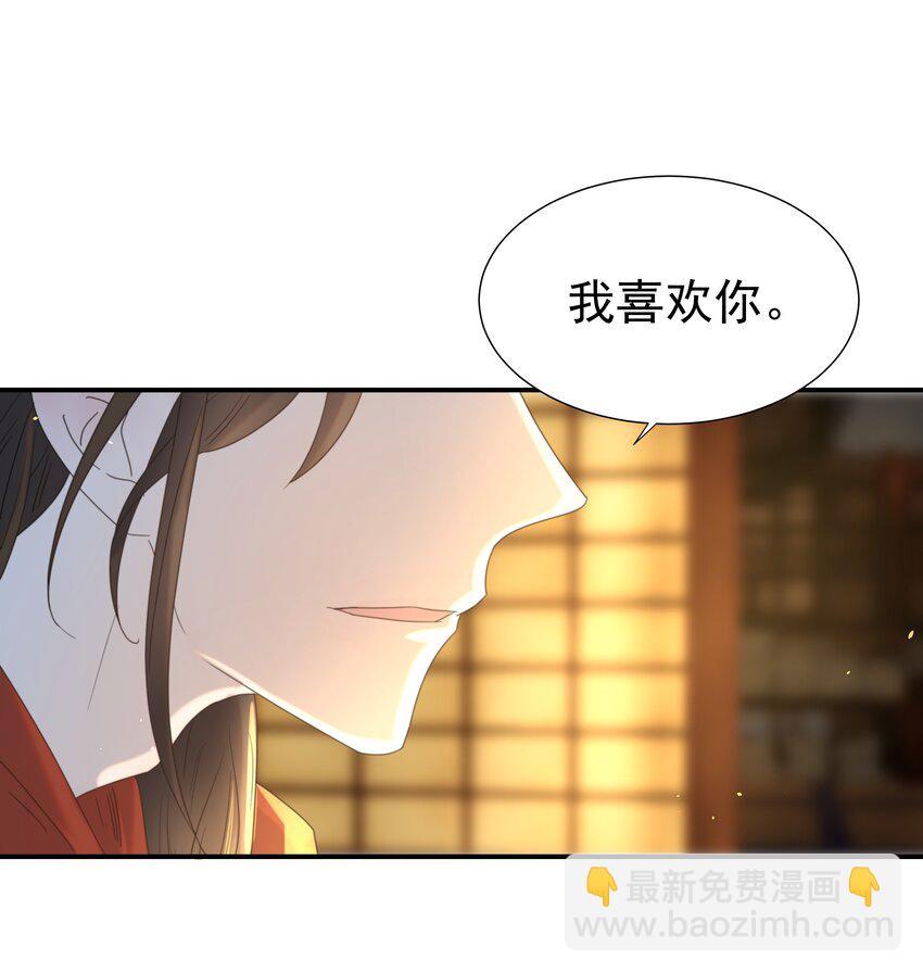 083 好巧，我也喜欢你(1/2)-第88话
