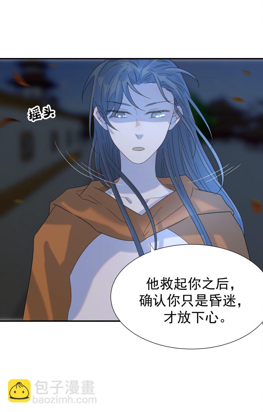 085 每天都着急见你-第90话