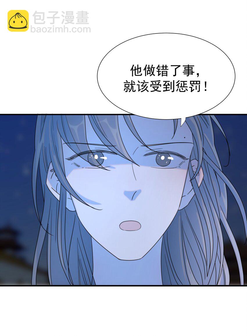 085 每天都着急见你-第90话