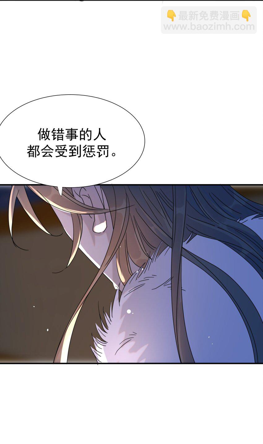 085 每天都着急见你-第90话