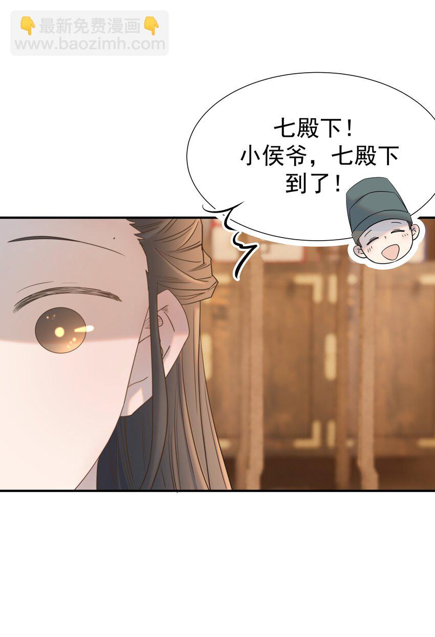 085 每天都着急见你-第90话