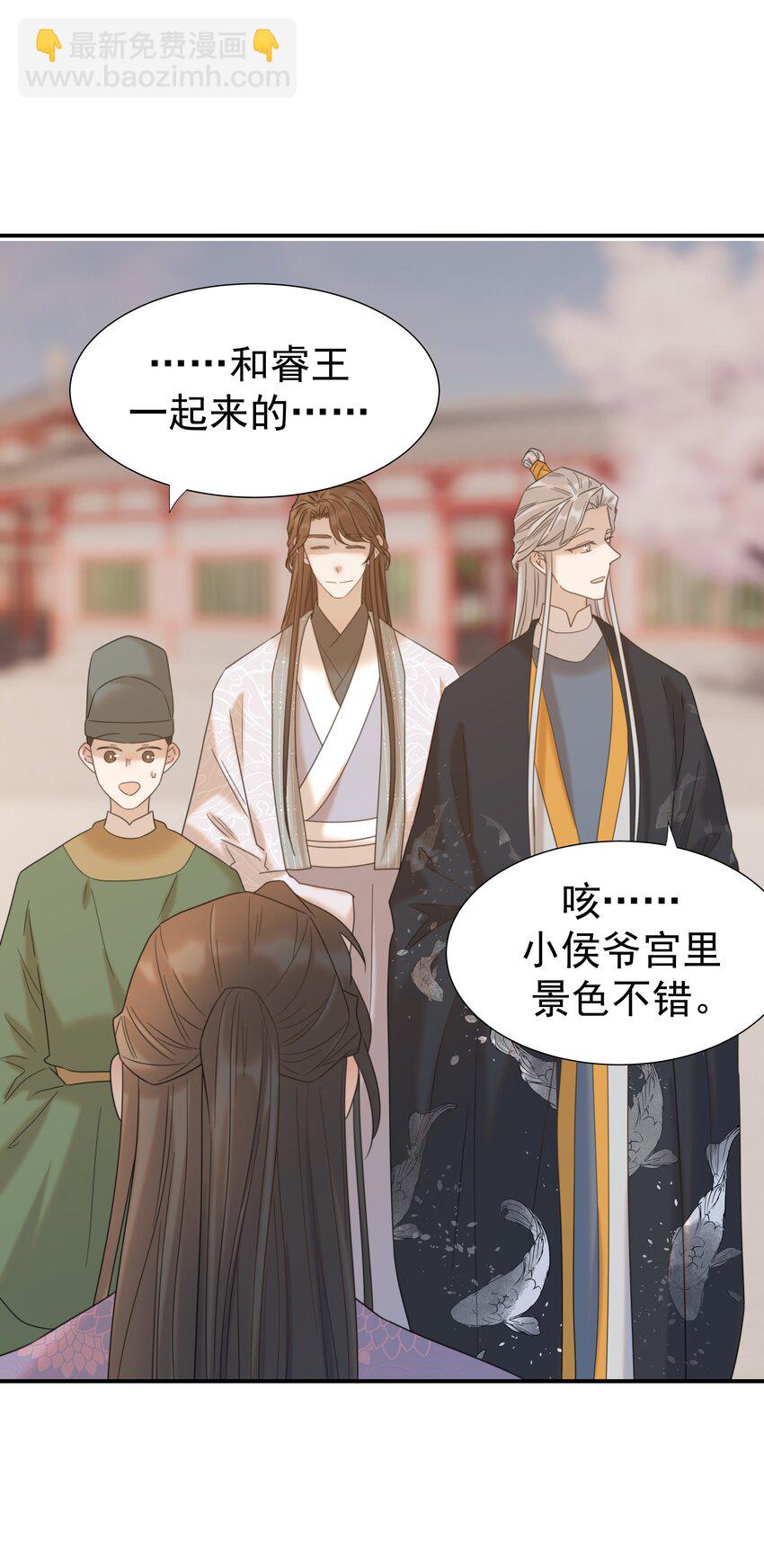 085 每天都着急见你-第90话