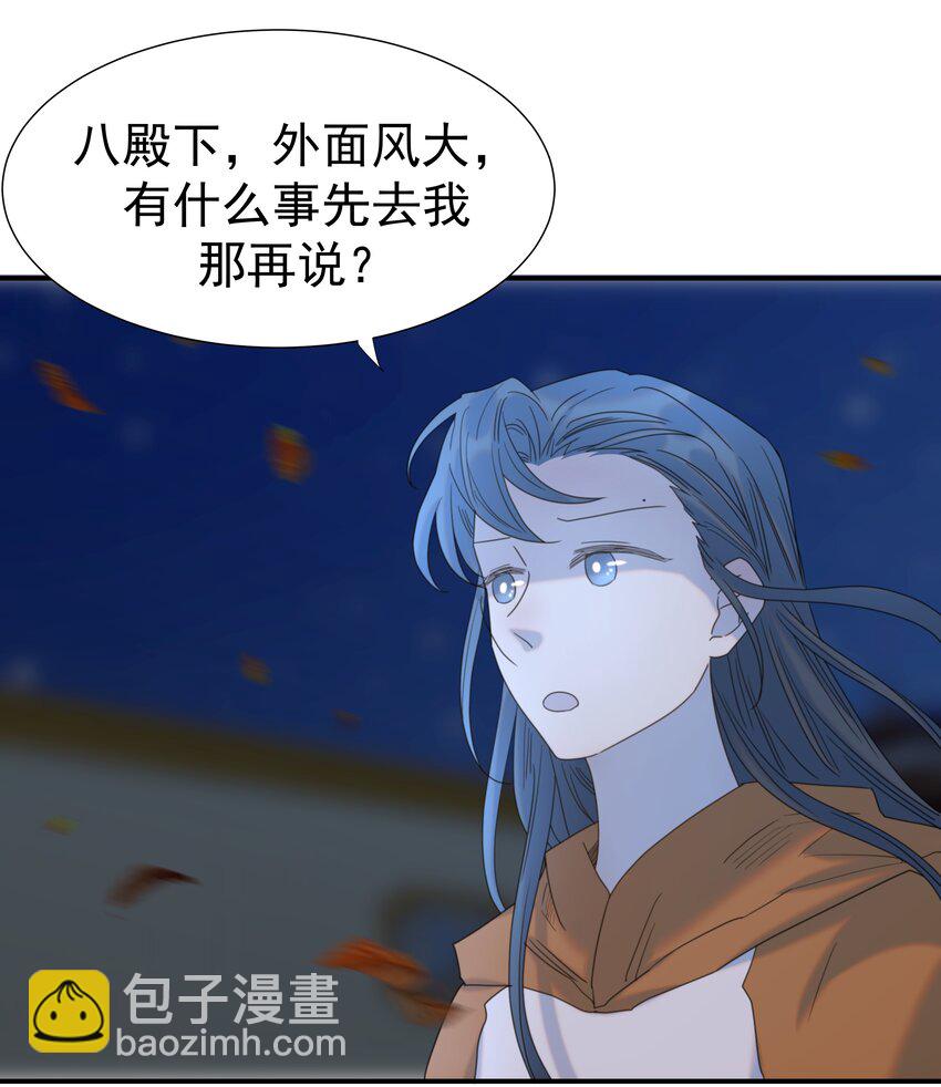 085 每天都着急见你-第90话