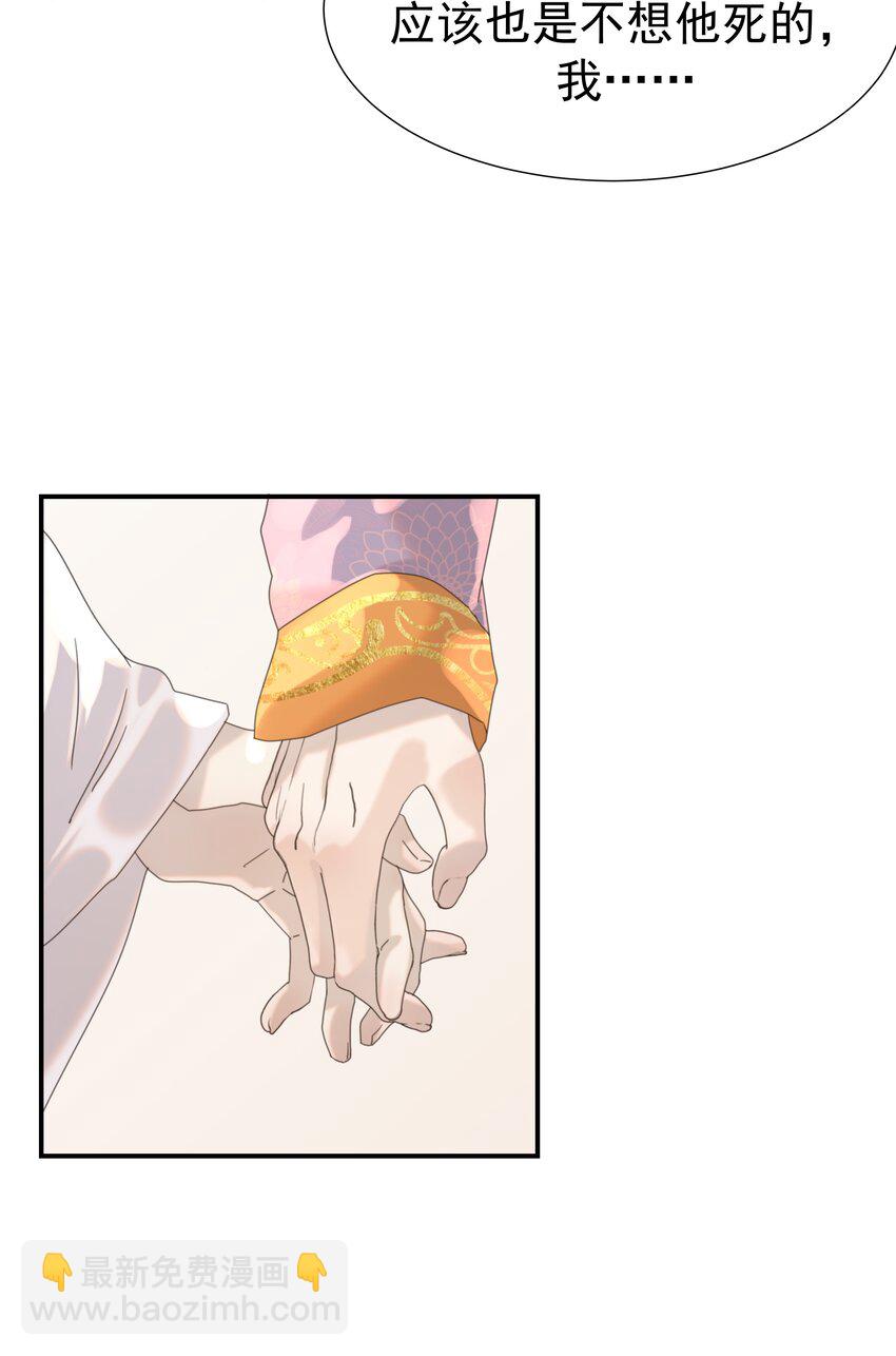 087 徐太医-第92话