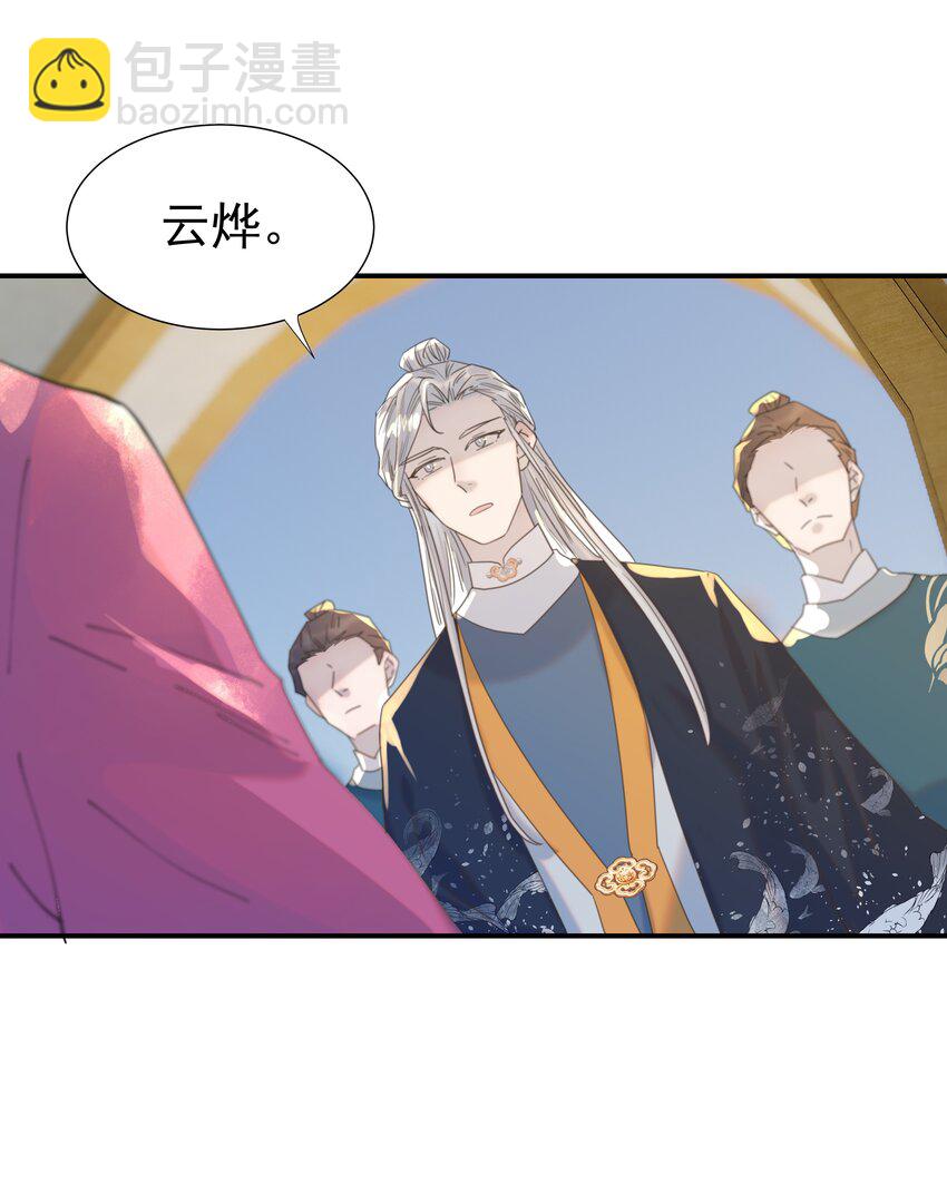 087 徐太医-第92话