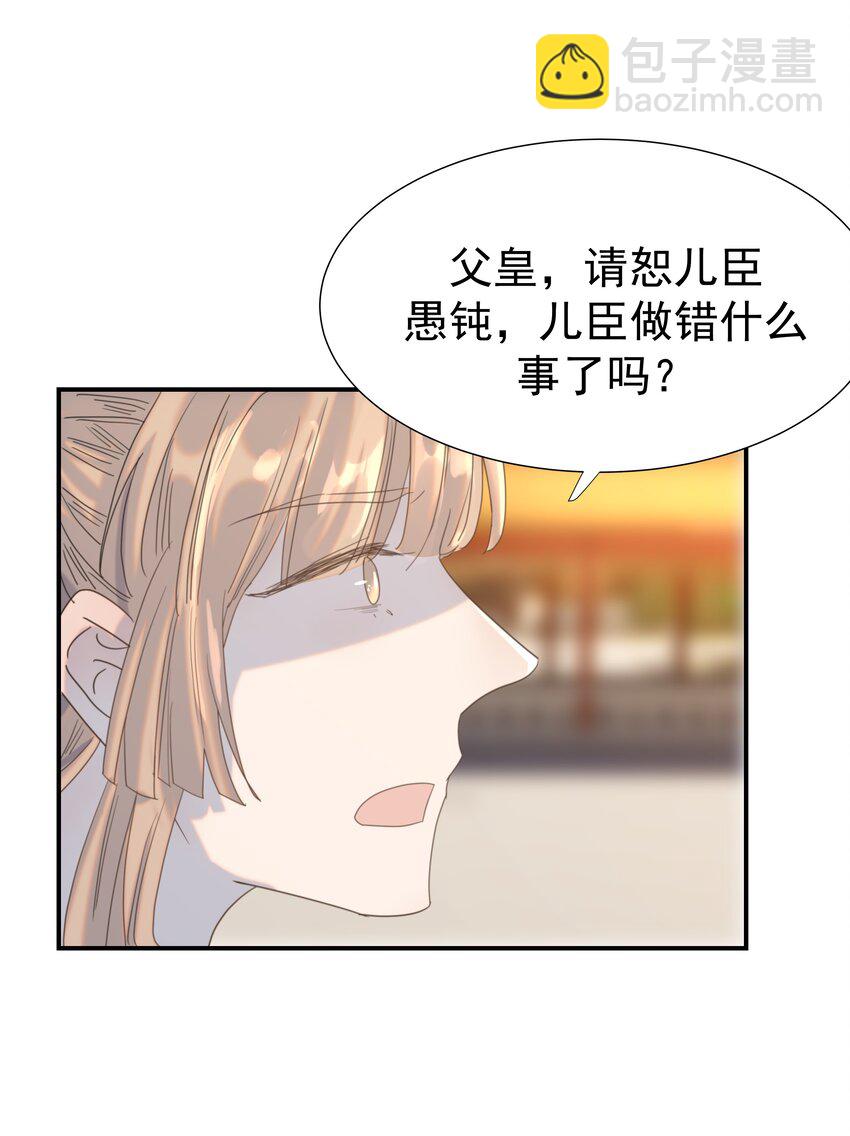 087 徐太医-第92话