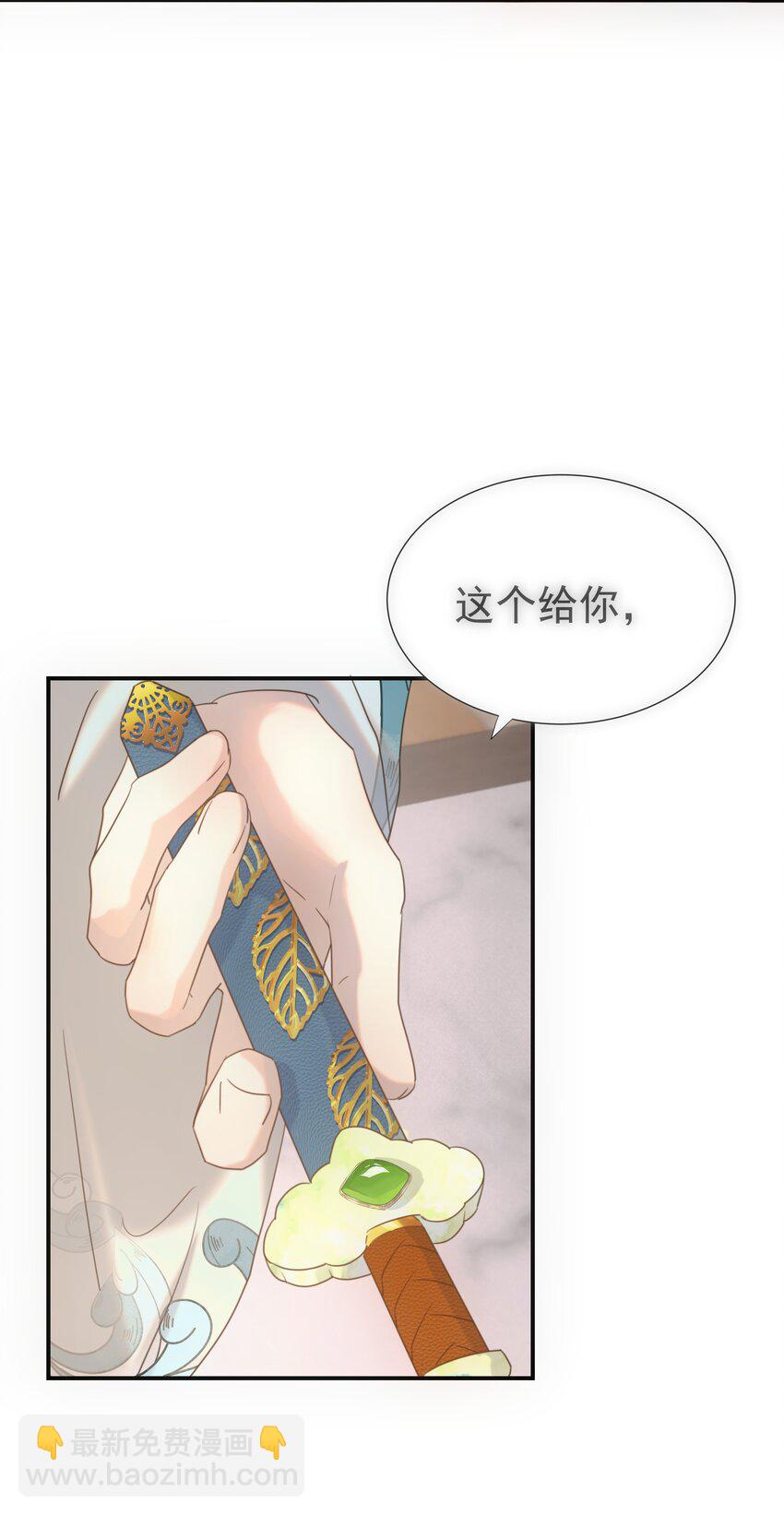 089 停用&hellip;&hellip;会怎么样？(1/2)-第94话