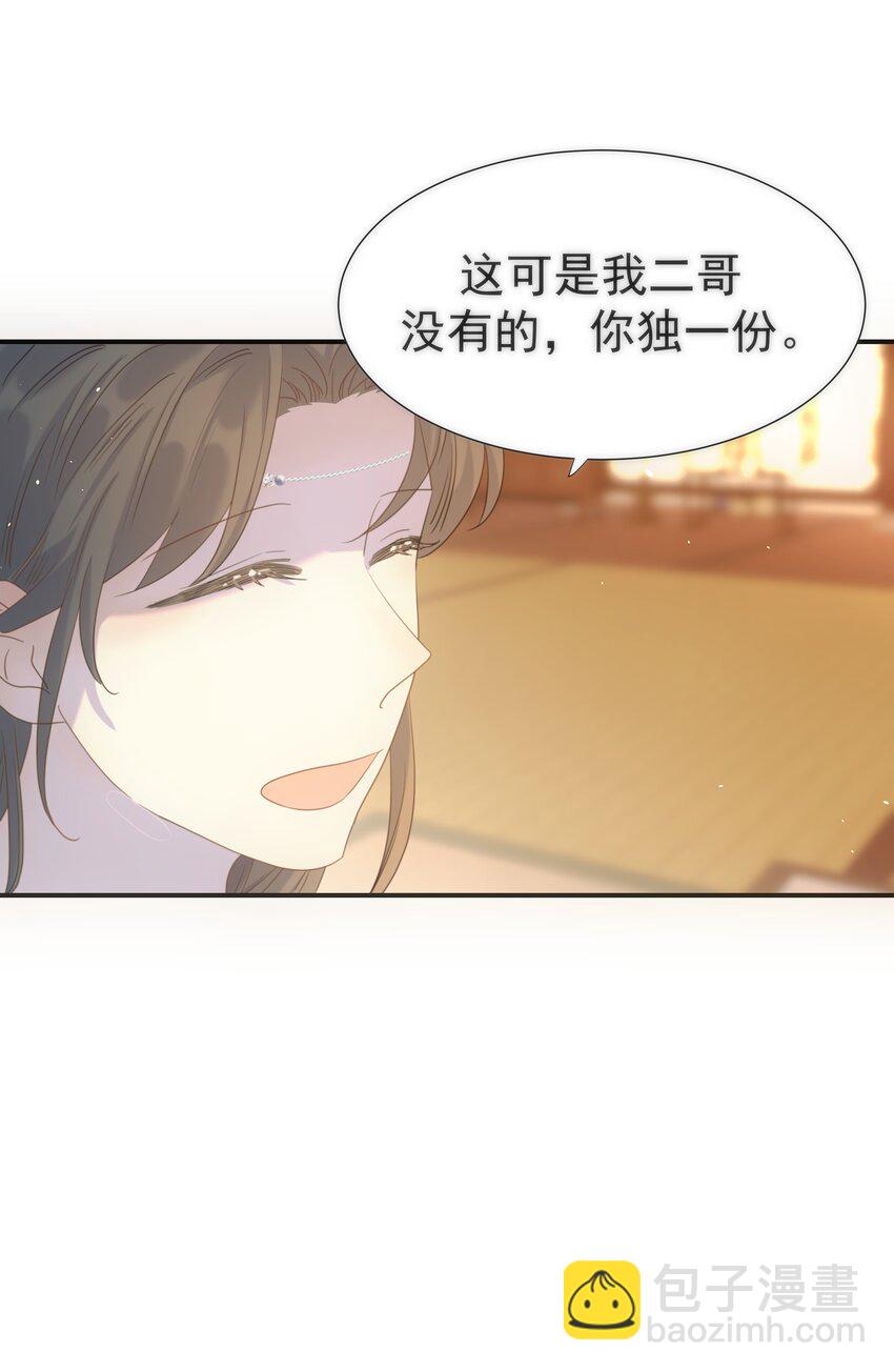 089 停用&hellip;&hellip;会怎么样？(1/2)-第94话