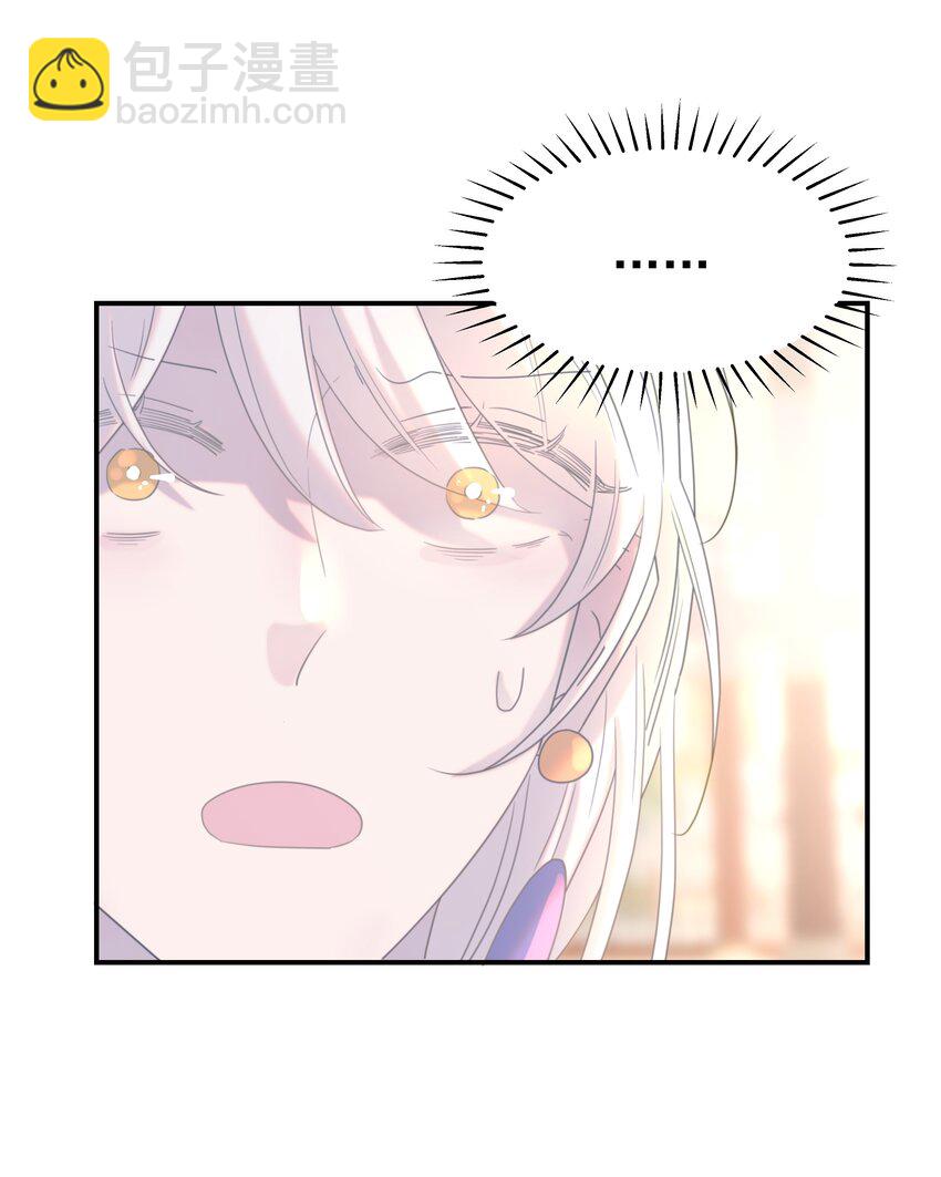 089 停用&hellip;&hellip;会怎么样？(1/2)-第94话