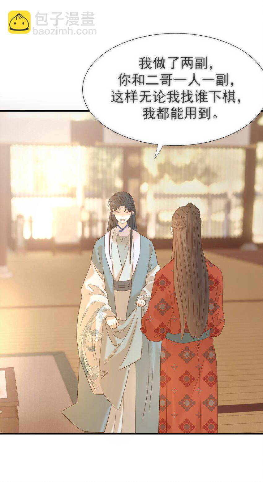 089 停用&hellip;&hellip;会怎么样？(1/2)-第94话