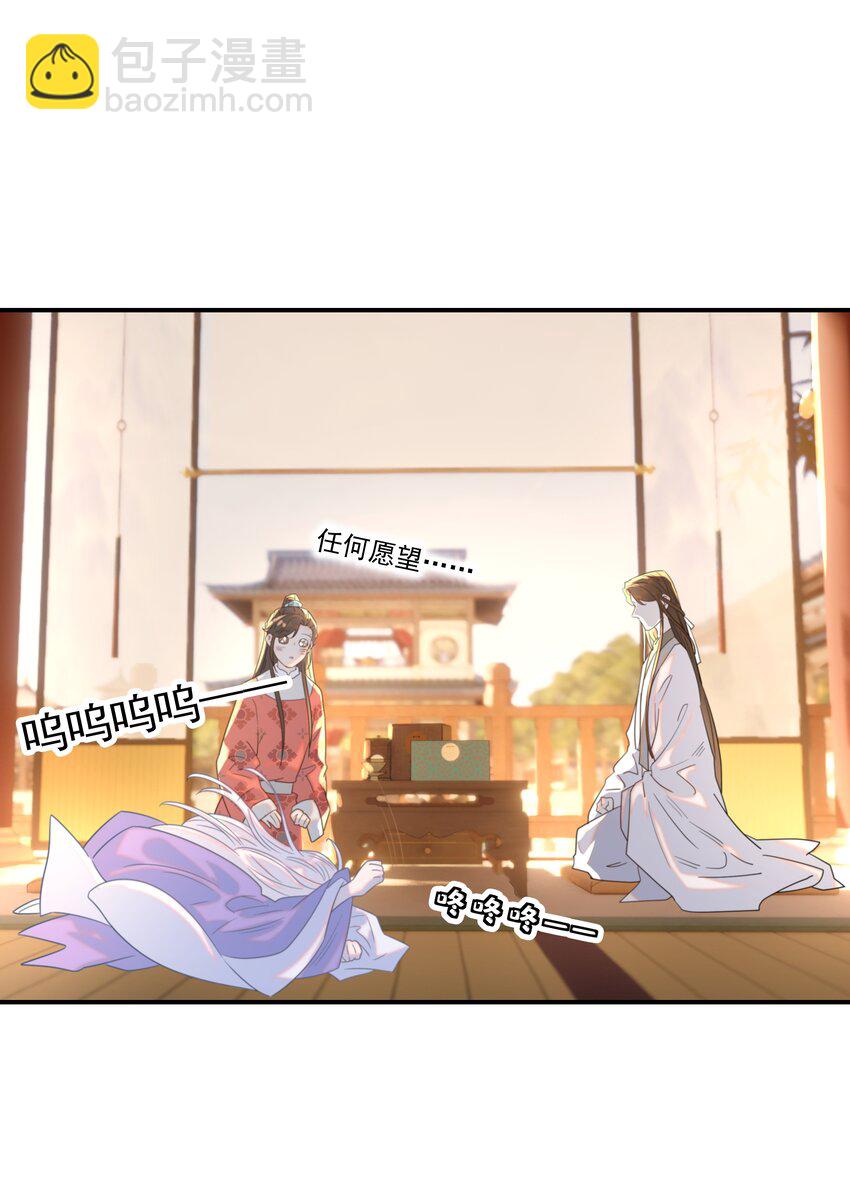 089 停用&hellip;&hellip;会怎么样？(1/2)-第94话
