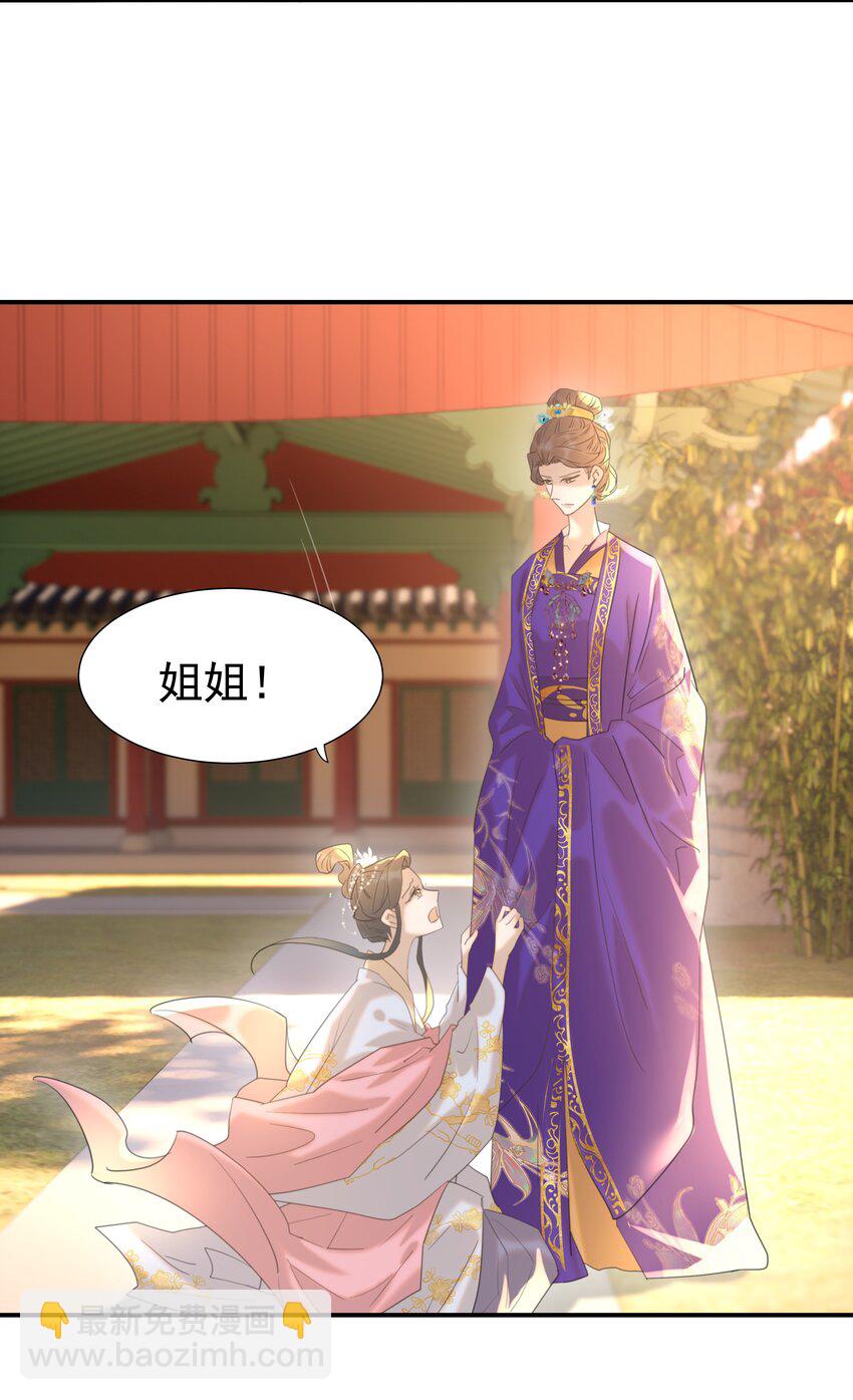 091 以后我们就是一家人啦-第96话