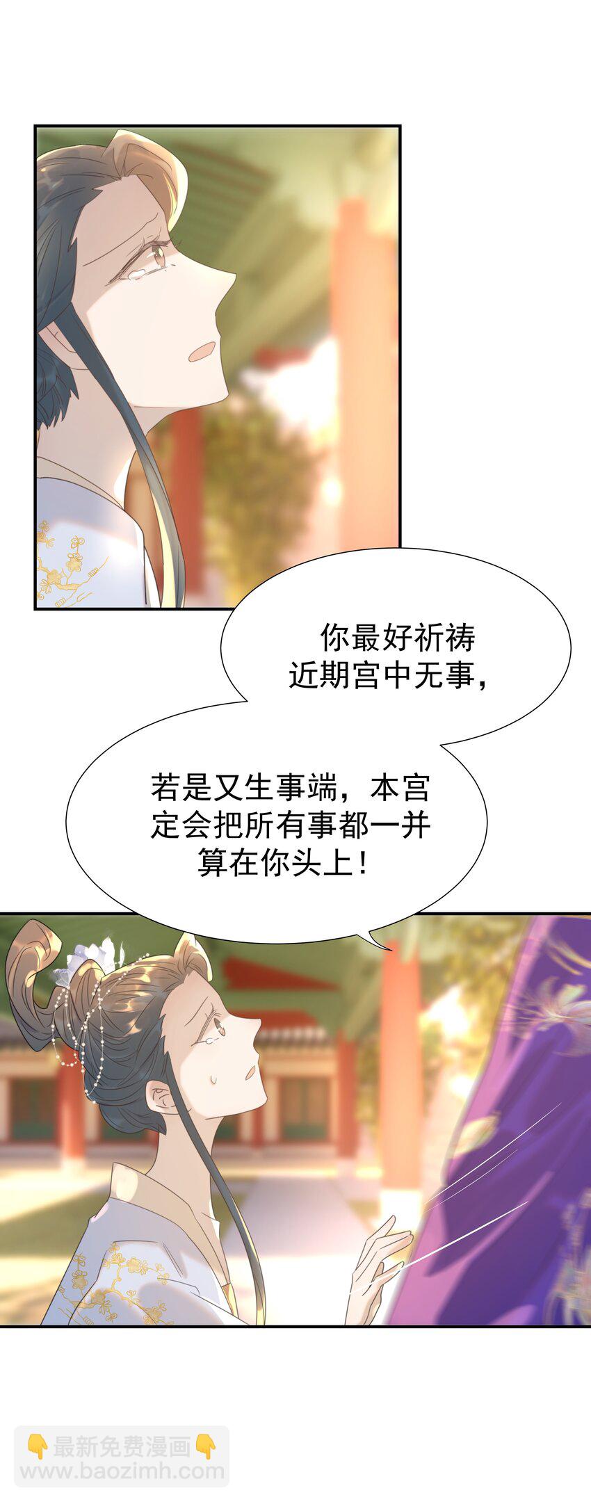 091 以后我们就是一家人啦-第96话