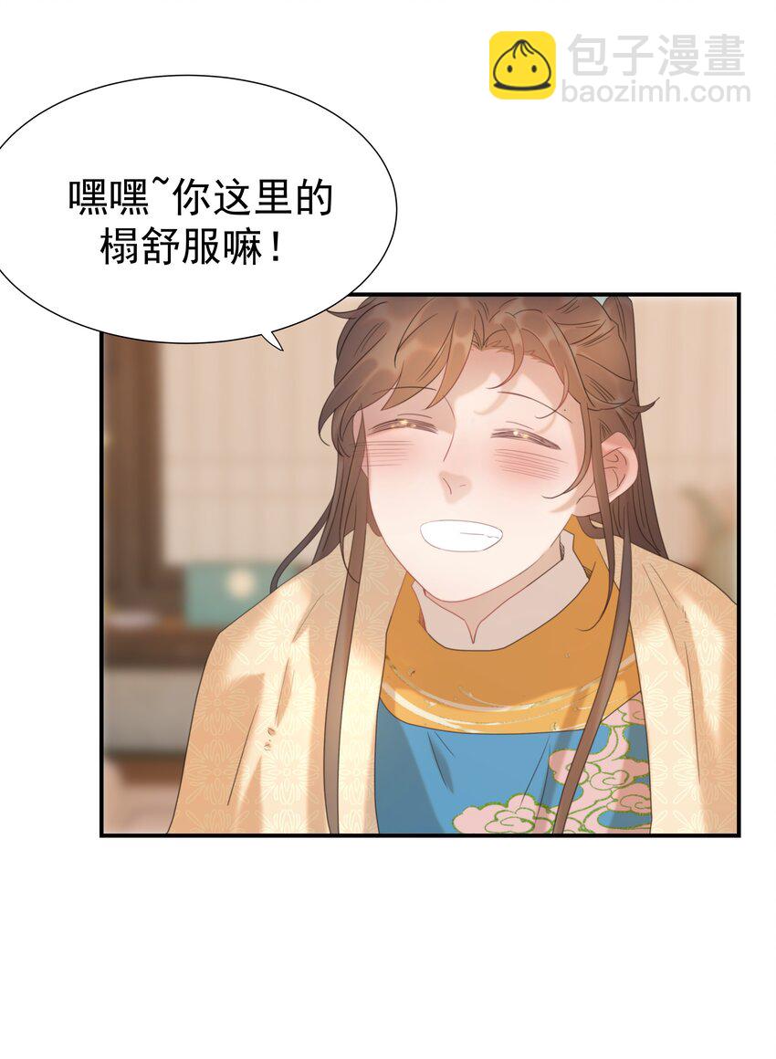 091 以后我们就是一家人啦-第96话