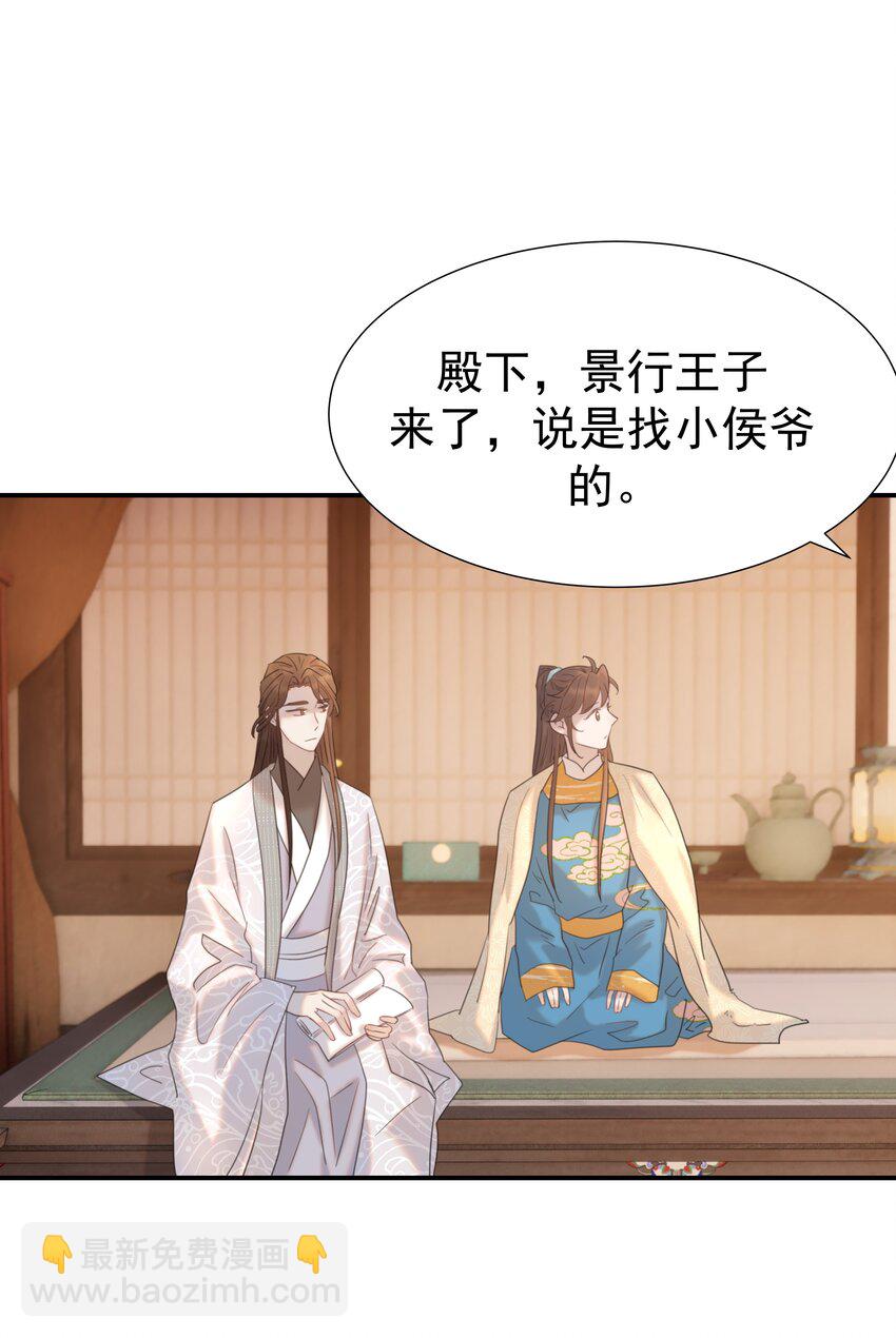 091 以后我们就是一家人啦-第96话