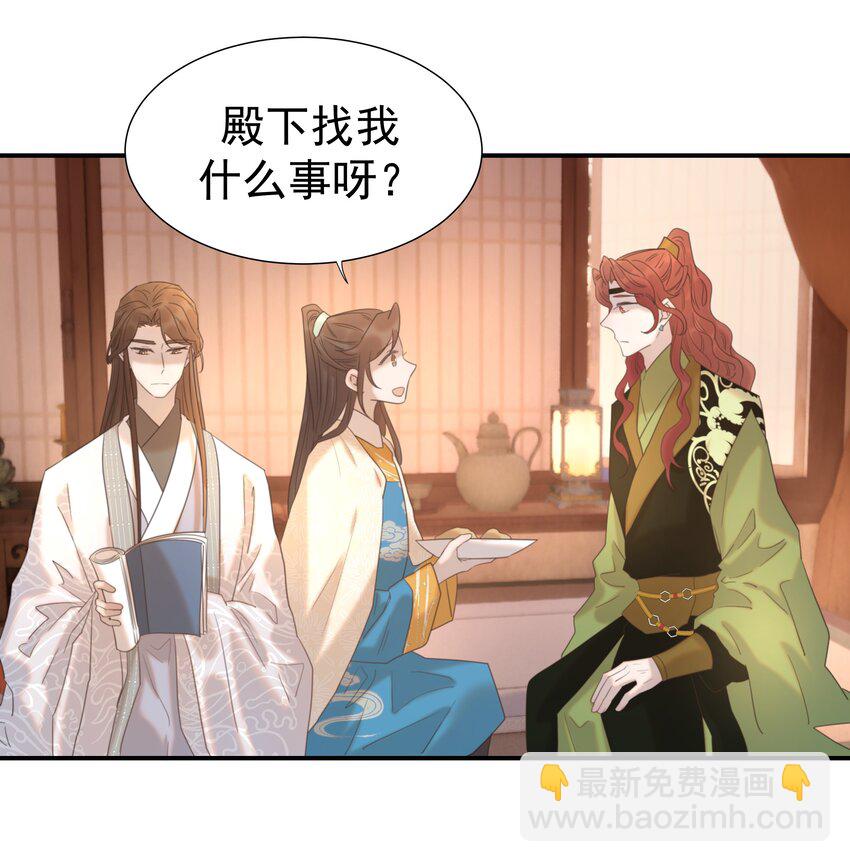 091 以后我们就是一家人啦-第96话