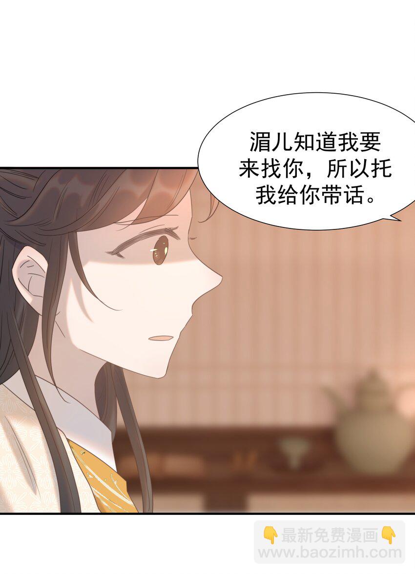 091 以后我们就是一家人啦-第96话