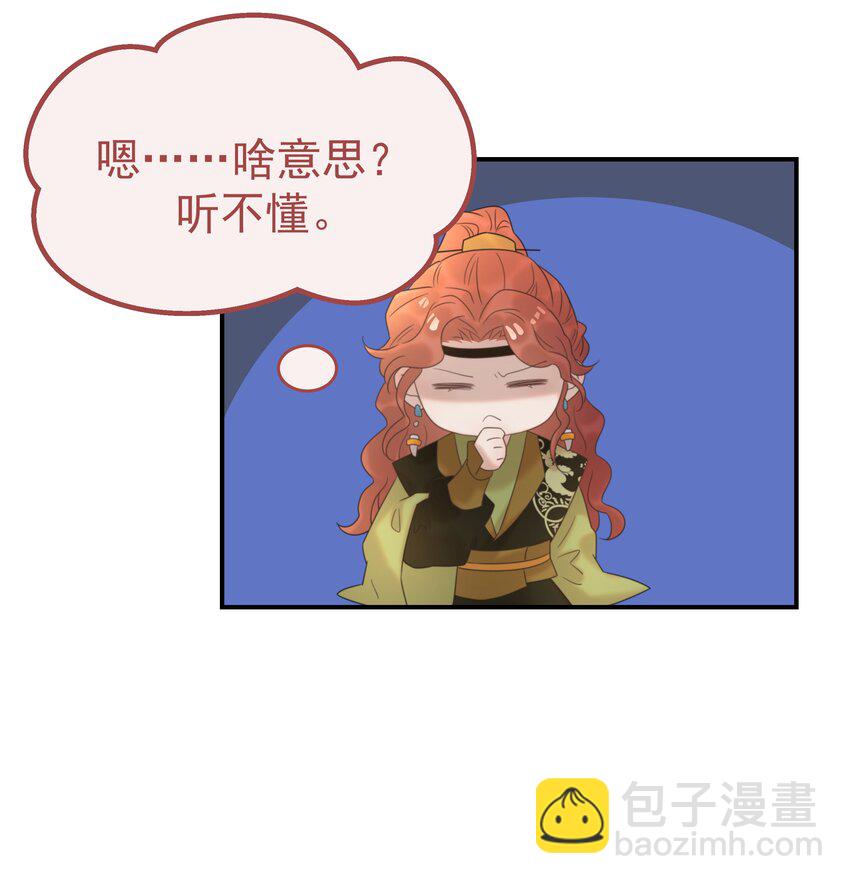 091 以后我们就是一家人啦-第96话