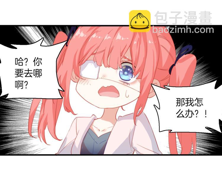 第2话 ：原来是好人呀！(1/2)-第2话