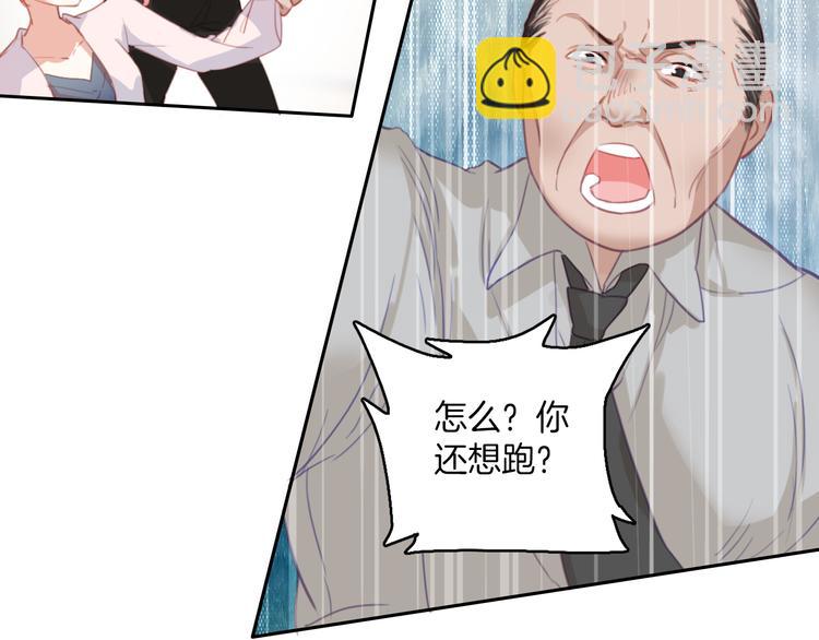 第2话 ：原来是好人呀！(1/2)-第2话