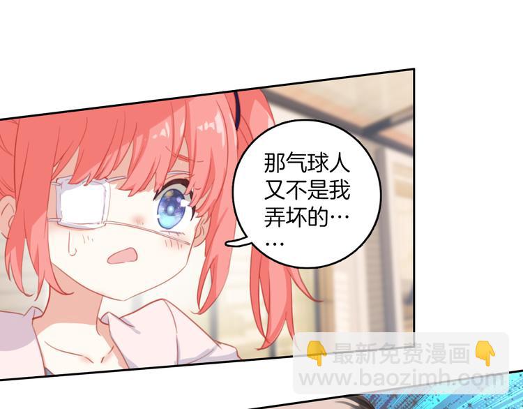 第2话 ：原来是好人呀！(1/2)-第2话