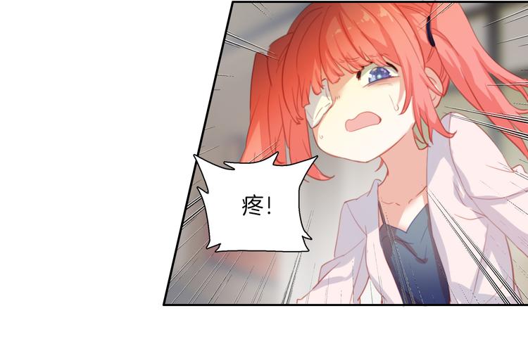 第2话 ：原来是好人呀！(1/2)-第2话