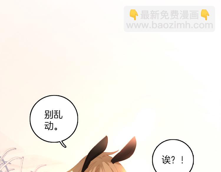 第2话 ：原来是好人呀！(1/2)-第2话
