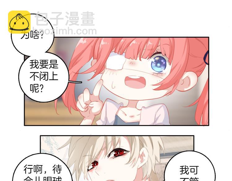 第2话 ：原来是好人呀！(1/2)-第2话