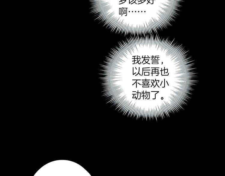 第2话 ：原来是好人呀！(1/2)-第2话