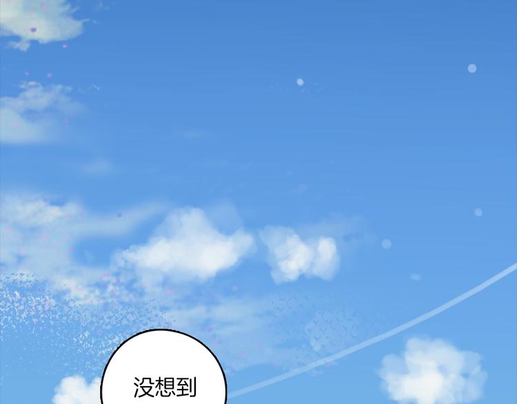 第2话 ：原来是好人呀！(1/2)-第2话