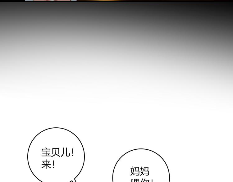 第12话：妈妈，晚安。(1/2)-第12话