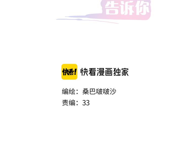 第12话：妈妈，晚安。(1/2)-第12话