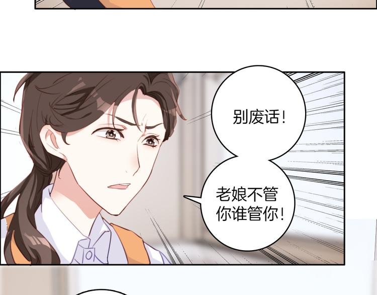 第12话：妈妈，晚安。(1/2)-第12话
