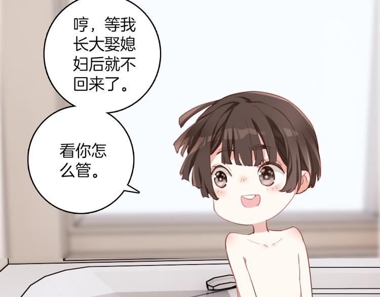 第12话：妈妈，晚安。(1/2)-第12话