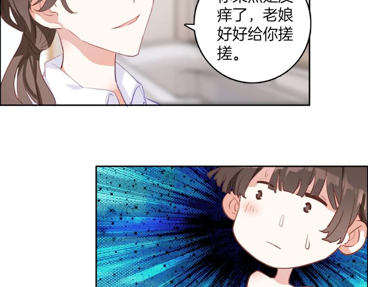 第12话：妈妈，晚安。(1/2)-第12话