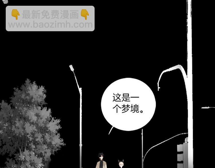 第14话：姑娘你快遭殃了。(1/2)-第14话