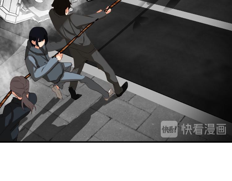 第14话：姑娘你快遭殃了。(1/2)-第14话