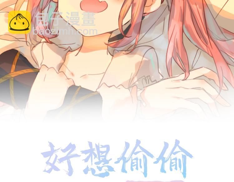 第14话：姑娘你快遭殃了。(1/2)-第14话