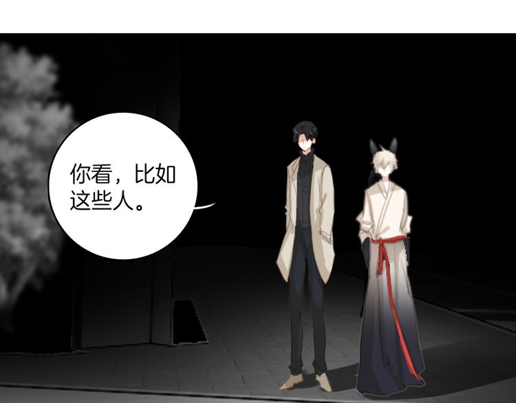 第14话：姑娘你快遭殃了。(1/2)-第14话