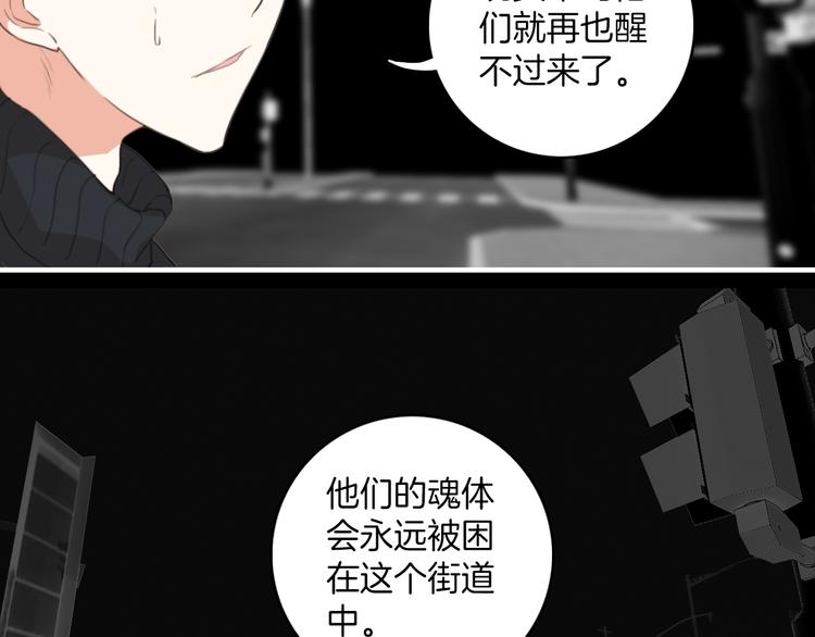 第14话：姑娘你快遭殃了。(1/2)-第14话