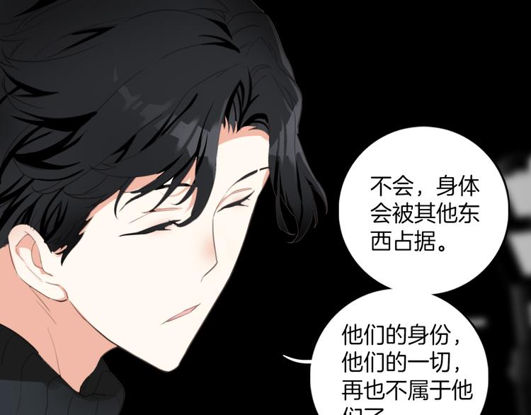 第14话：姑娘你快遭殃了。(1/2)-第14话