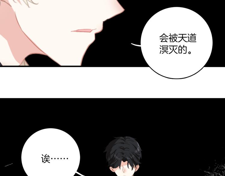 第14话：姑娘你快遭殃了。(1/2)-第14话