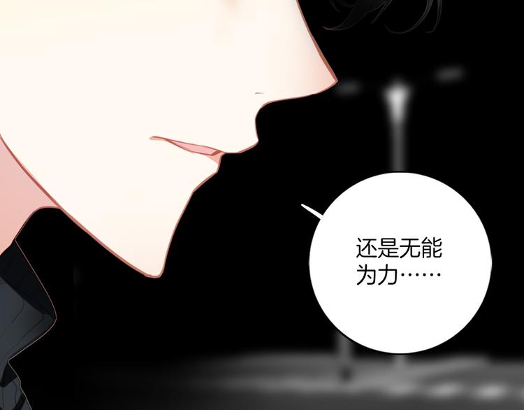 第14话：姑娘你快遭殃了。(1/2)-第14话