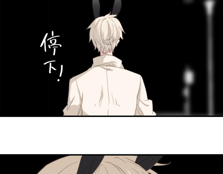 第14话：姑娘你快遭殃了。(1/2)-第14话