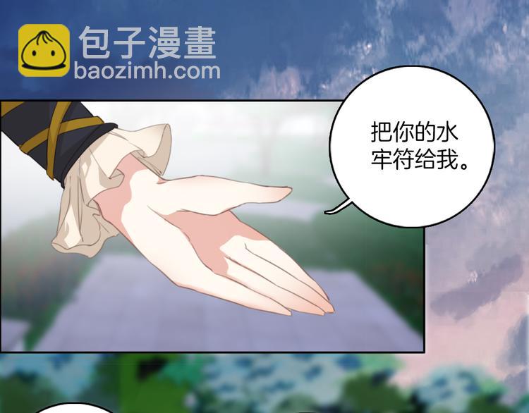 第14话：姑娘你快遭殃了。(1/2)-第14话