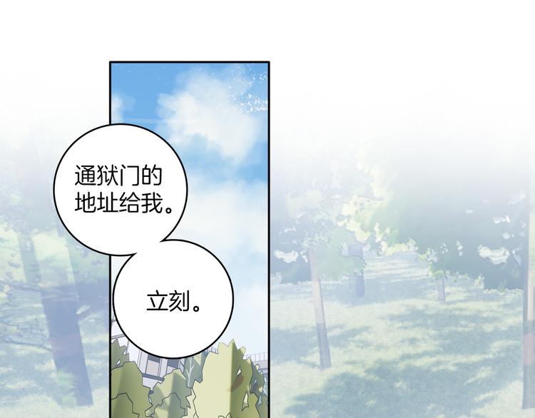 第14话：姑娘你快遭殃了。(1/2)-第14话