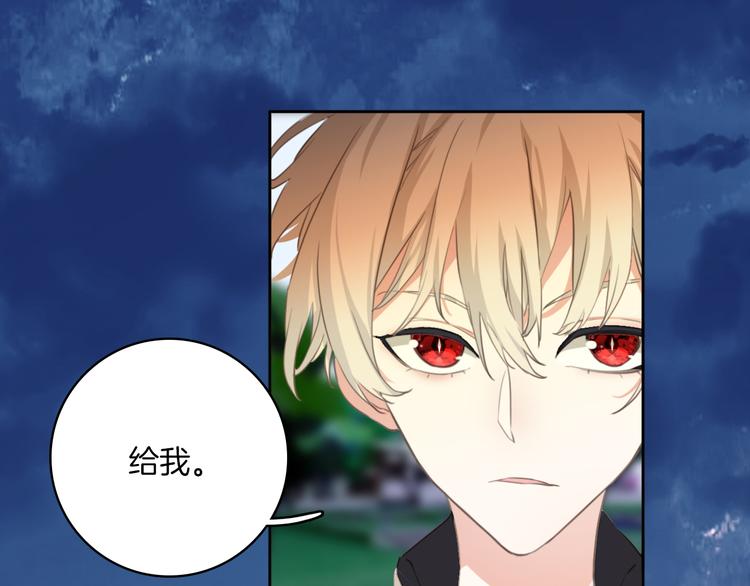 第14话：姑娘你快遭殃了。(1/2)-第14话